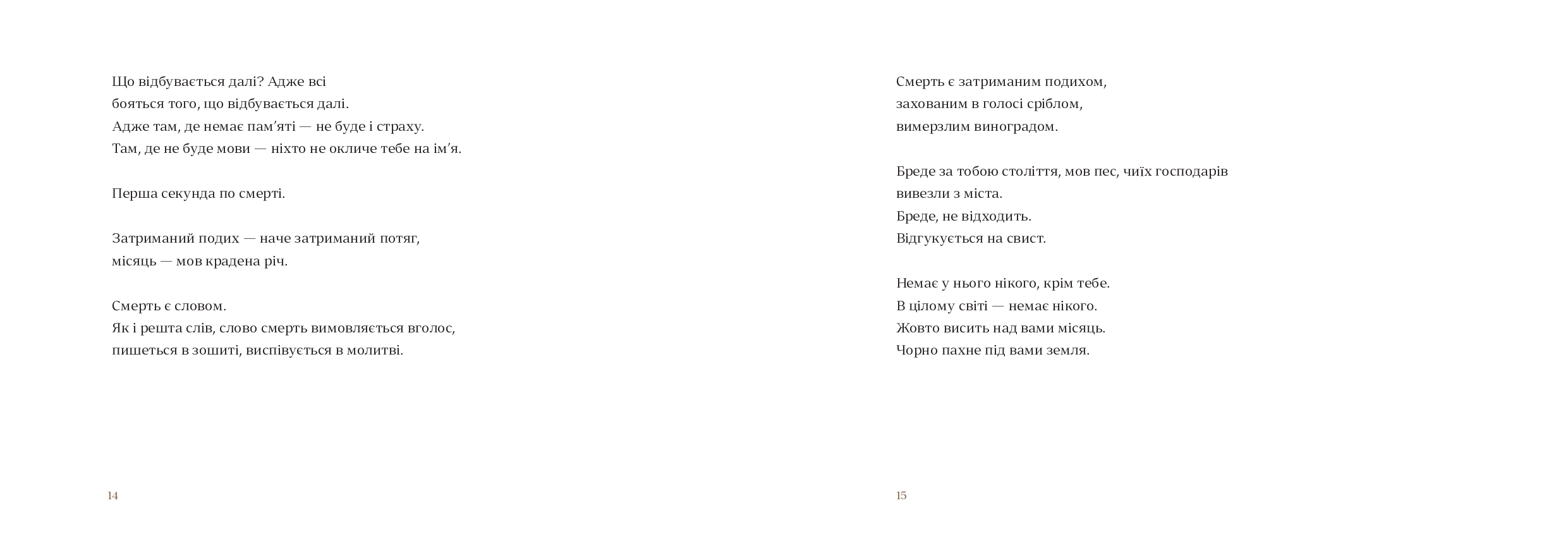 Books XXI - File