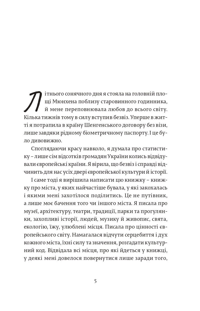 Books XXI - File