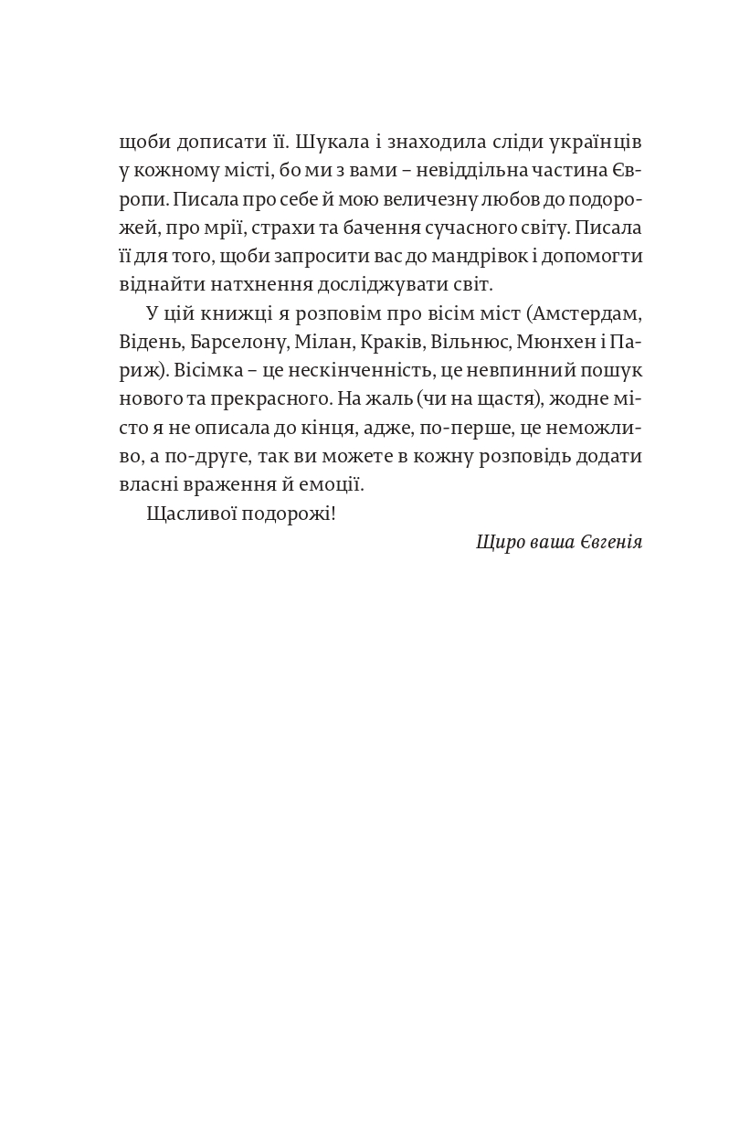 Books XXI - File