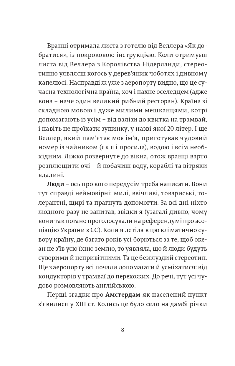 Books XXI - File