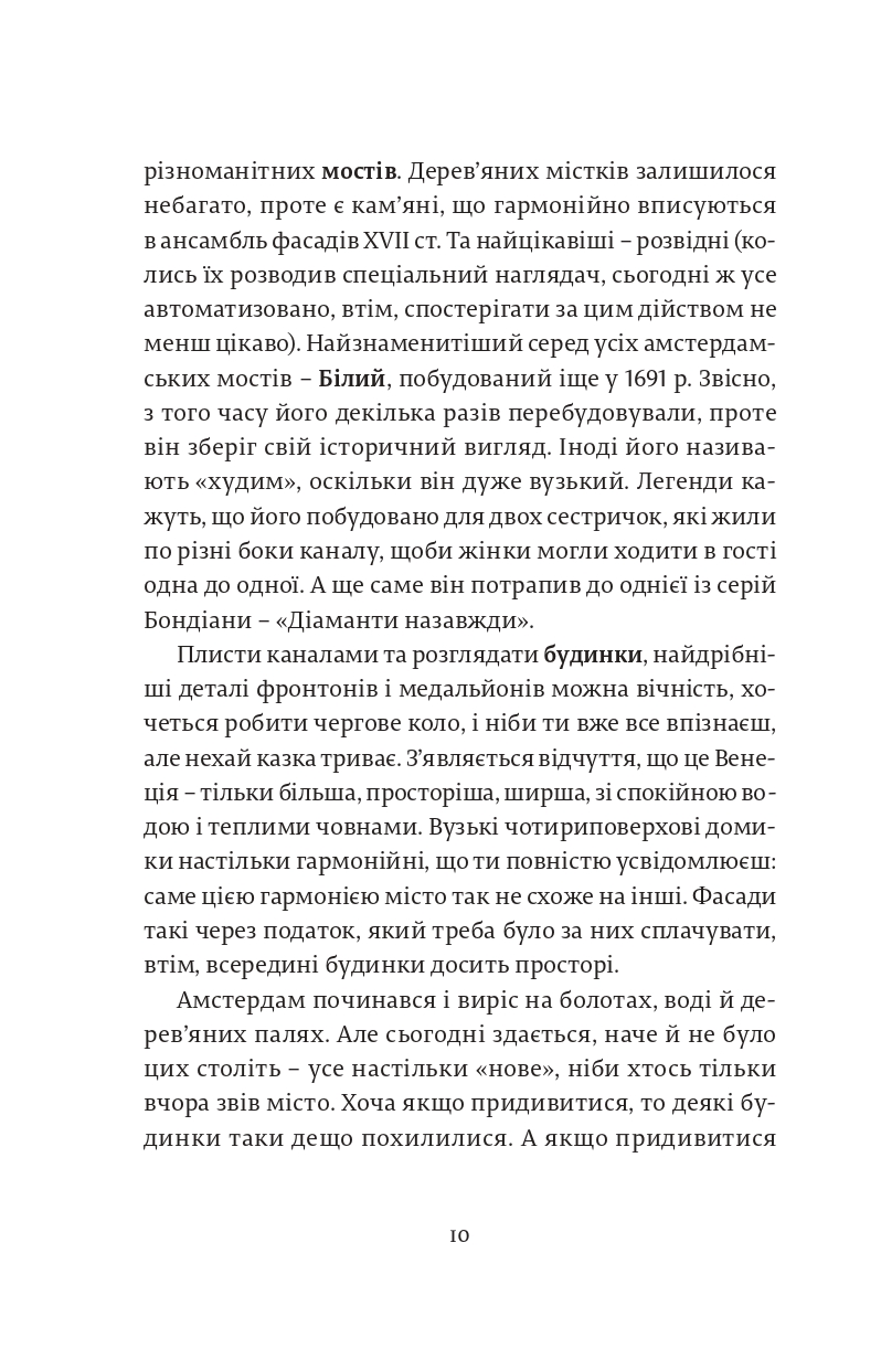 Books XXI - File