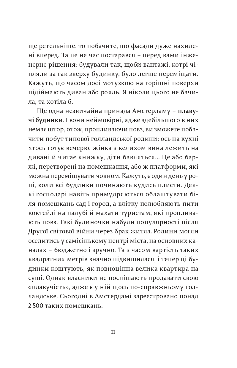 Books XXI - File