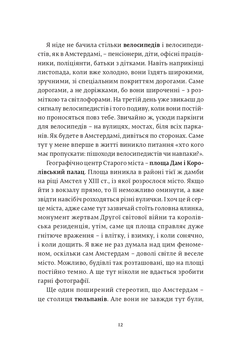 Books XXI - File