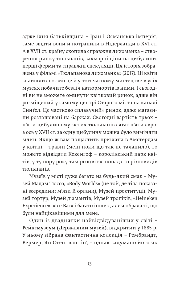 Books XXI - File