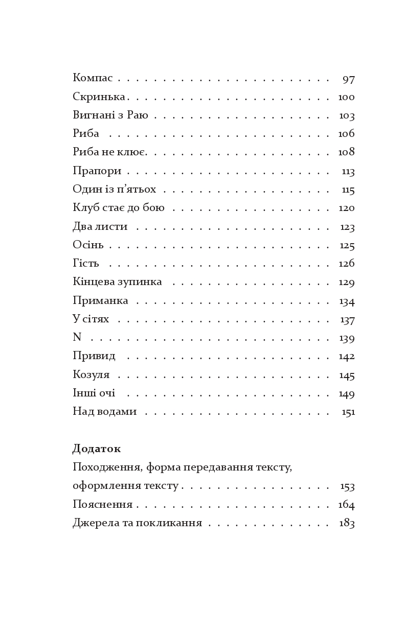 Books XXI - File