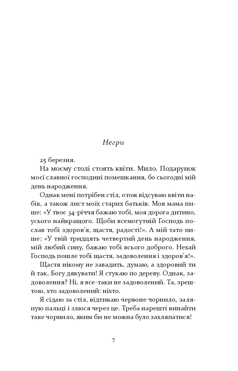 Books XXI - File