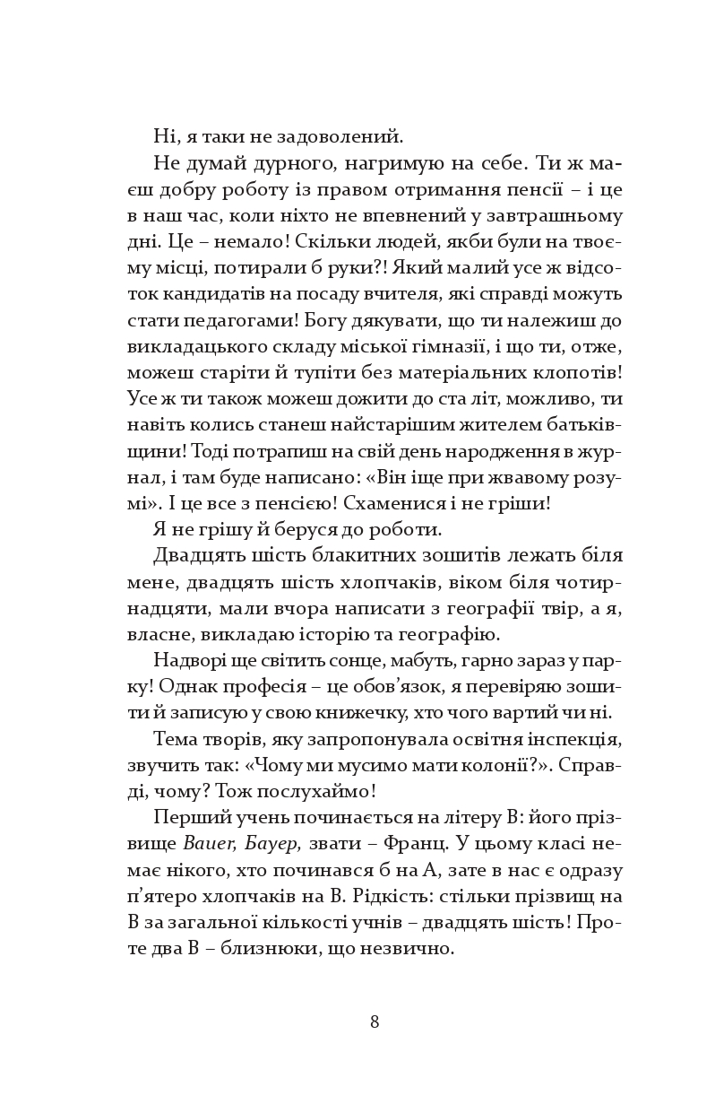 Books XXI - File
