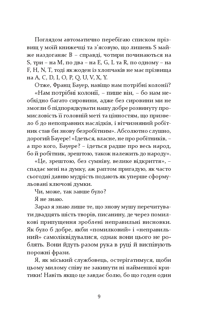 Books XXI - File