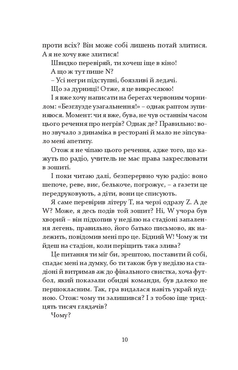 Books XXI - File