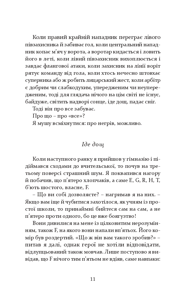 Books XXI - File