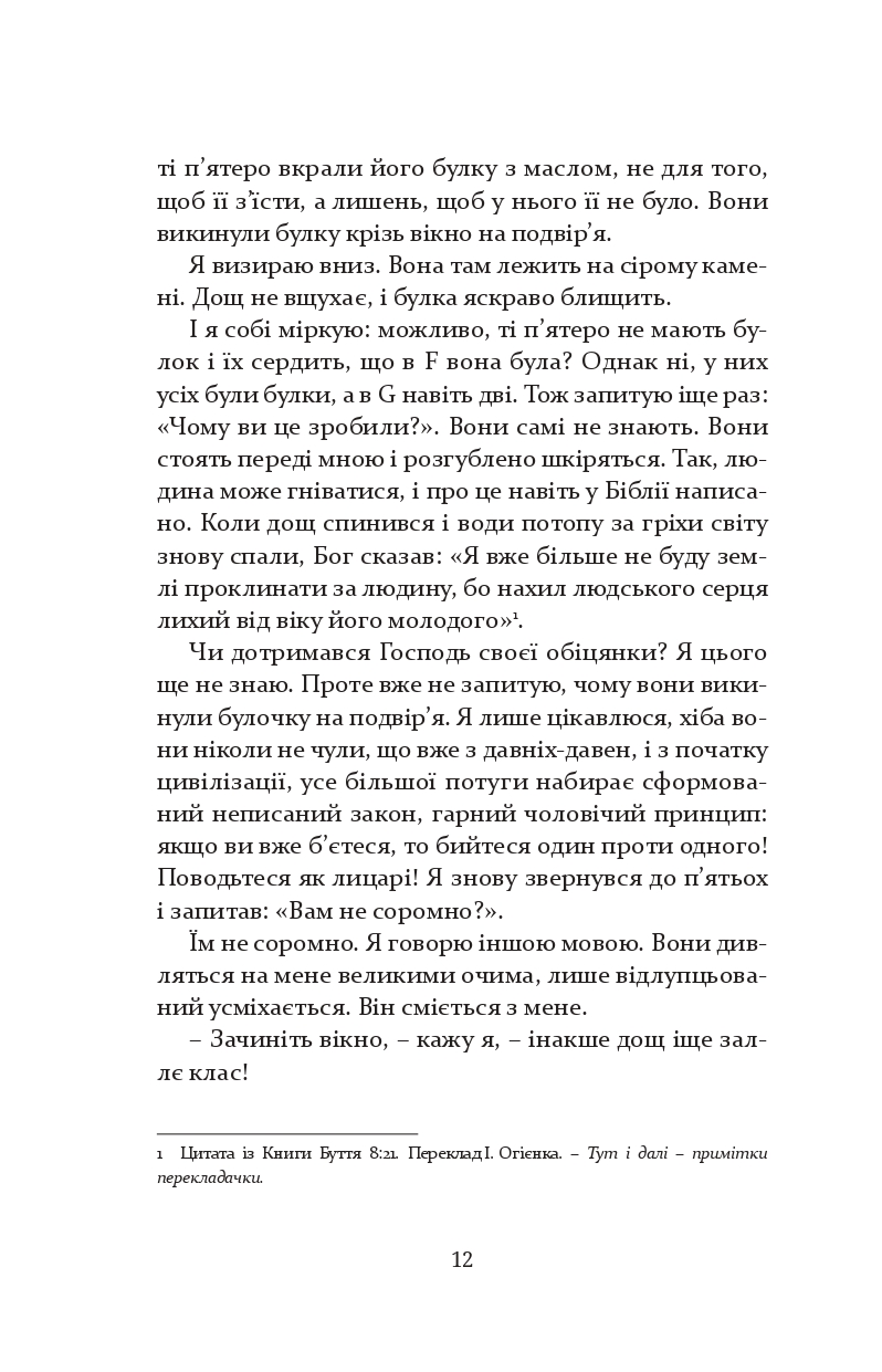 Books XXI - File