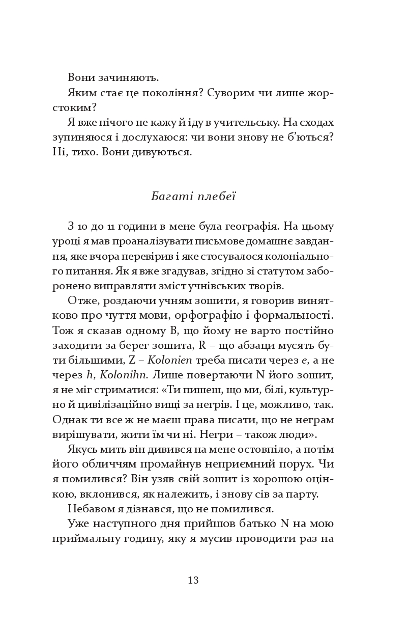 Books XXI - File