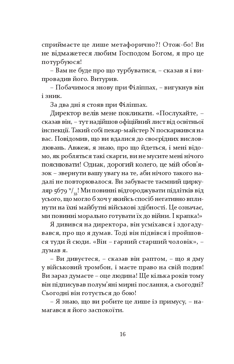 Books XXI - File