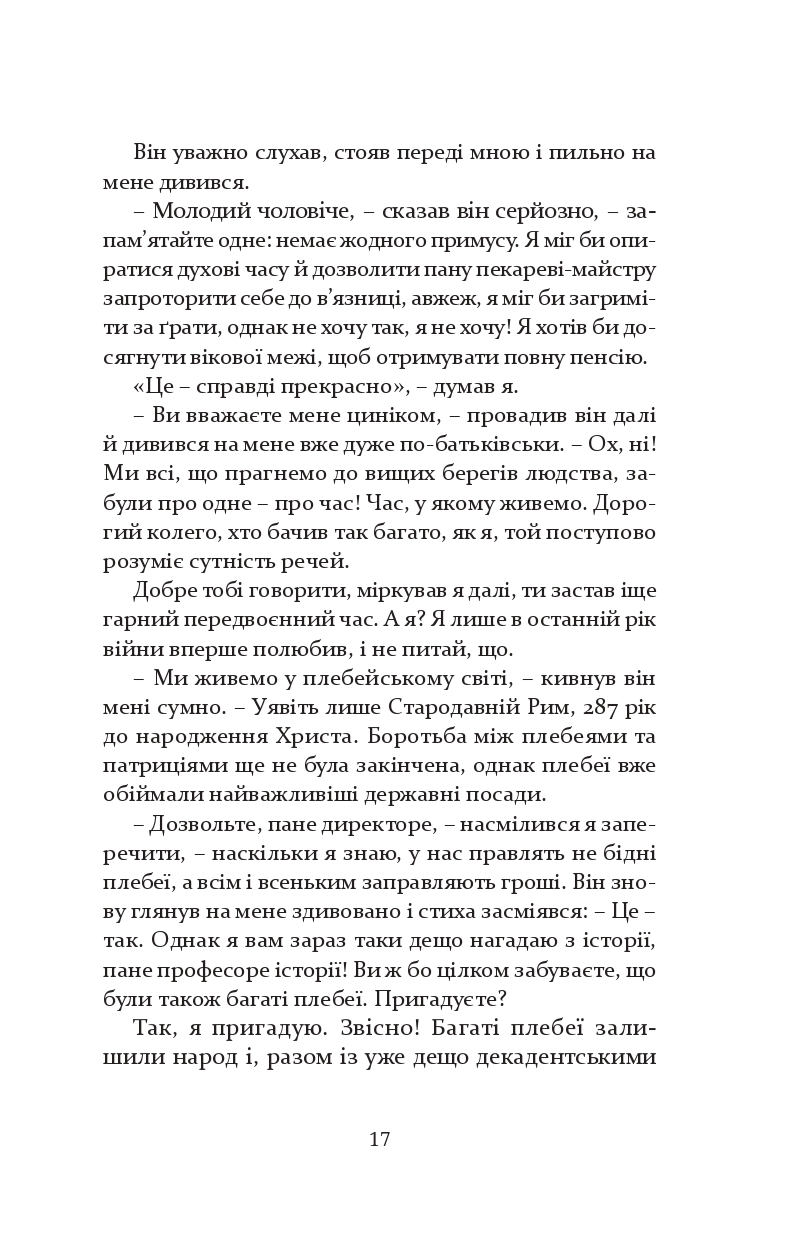 Books XXI - File