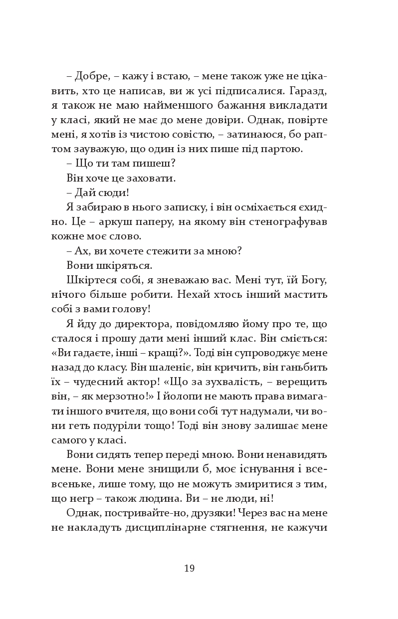 Books XXI - File