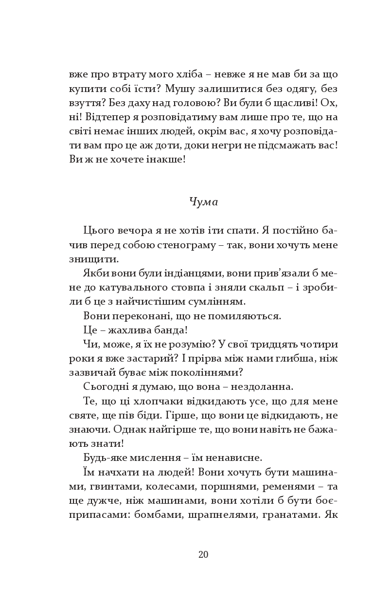 Books XXI - File