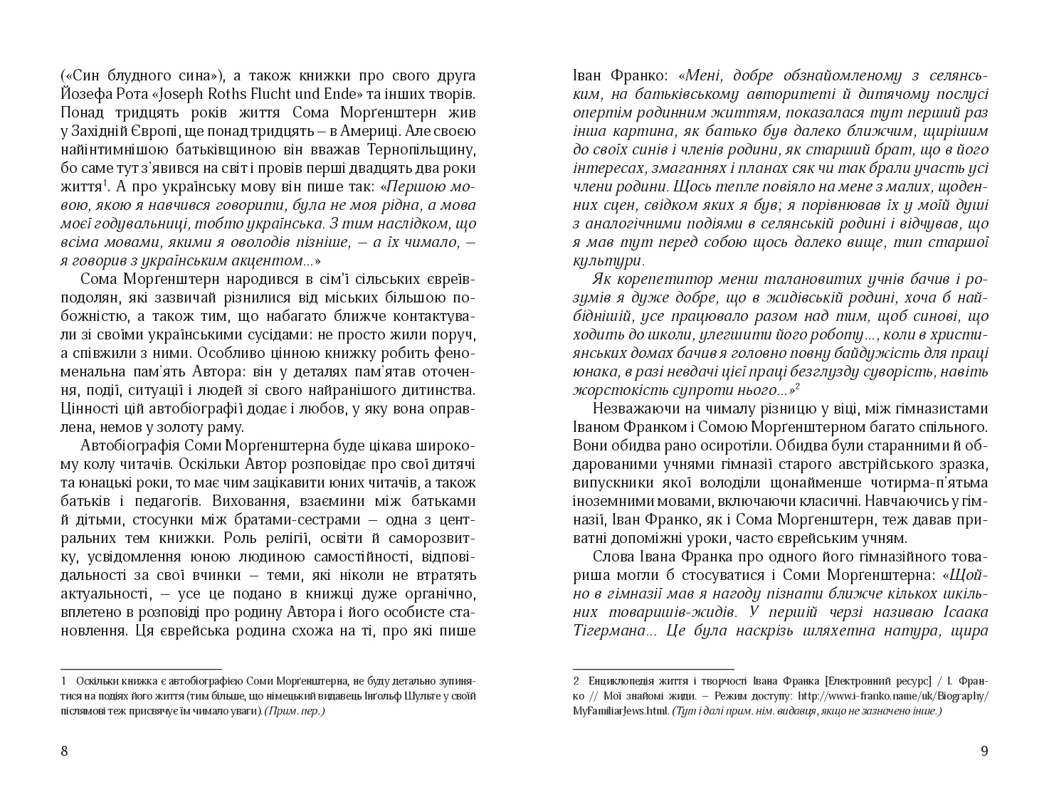 Books XXI - File