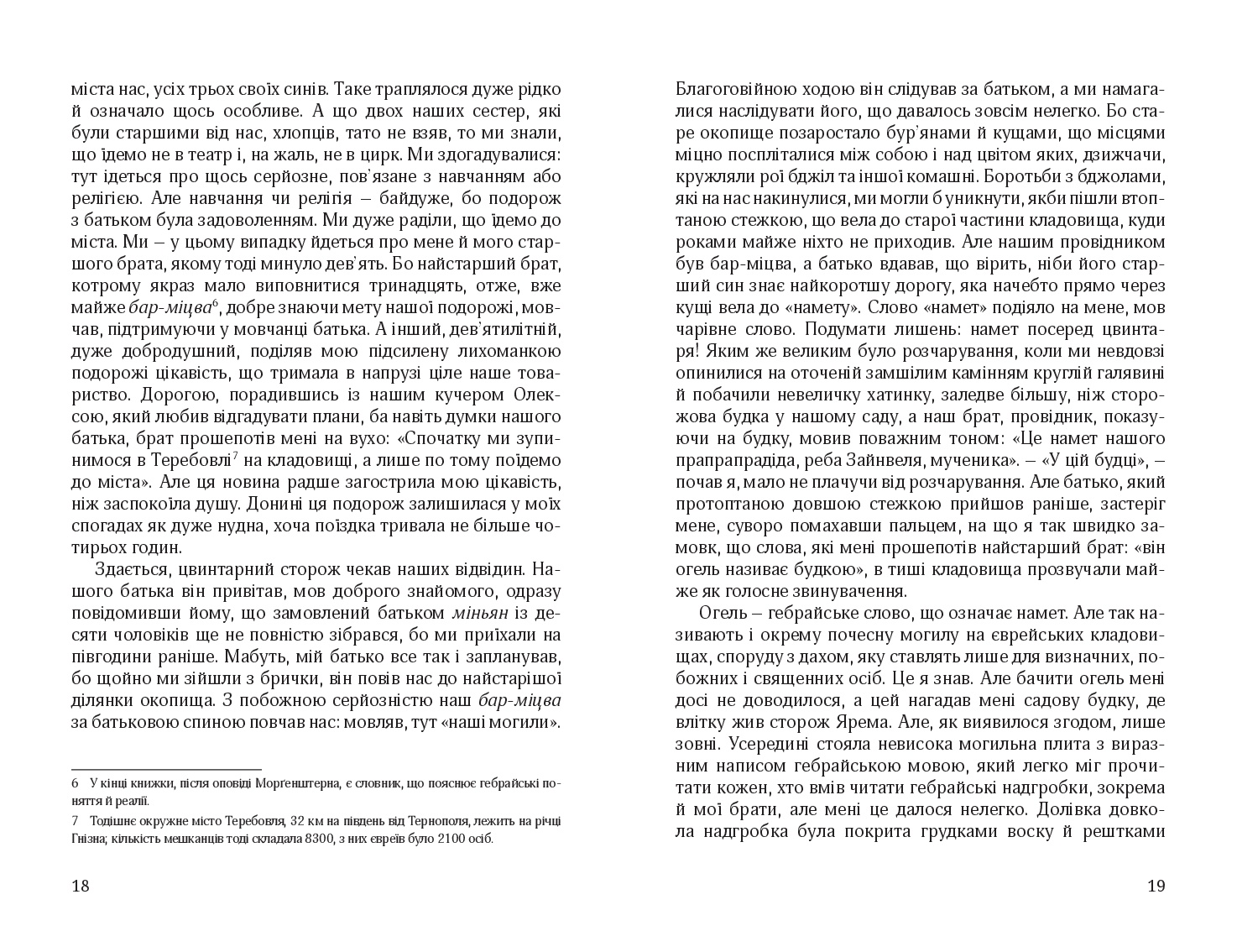 Books XXI - File