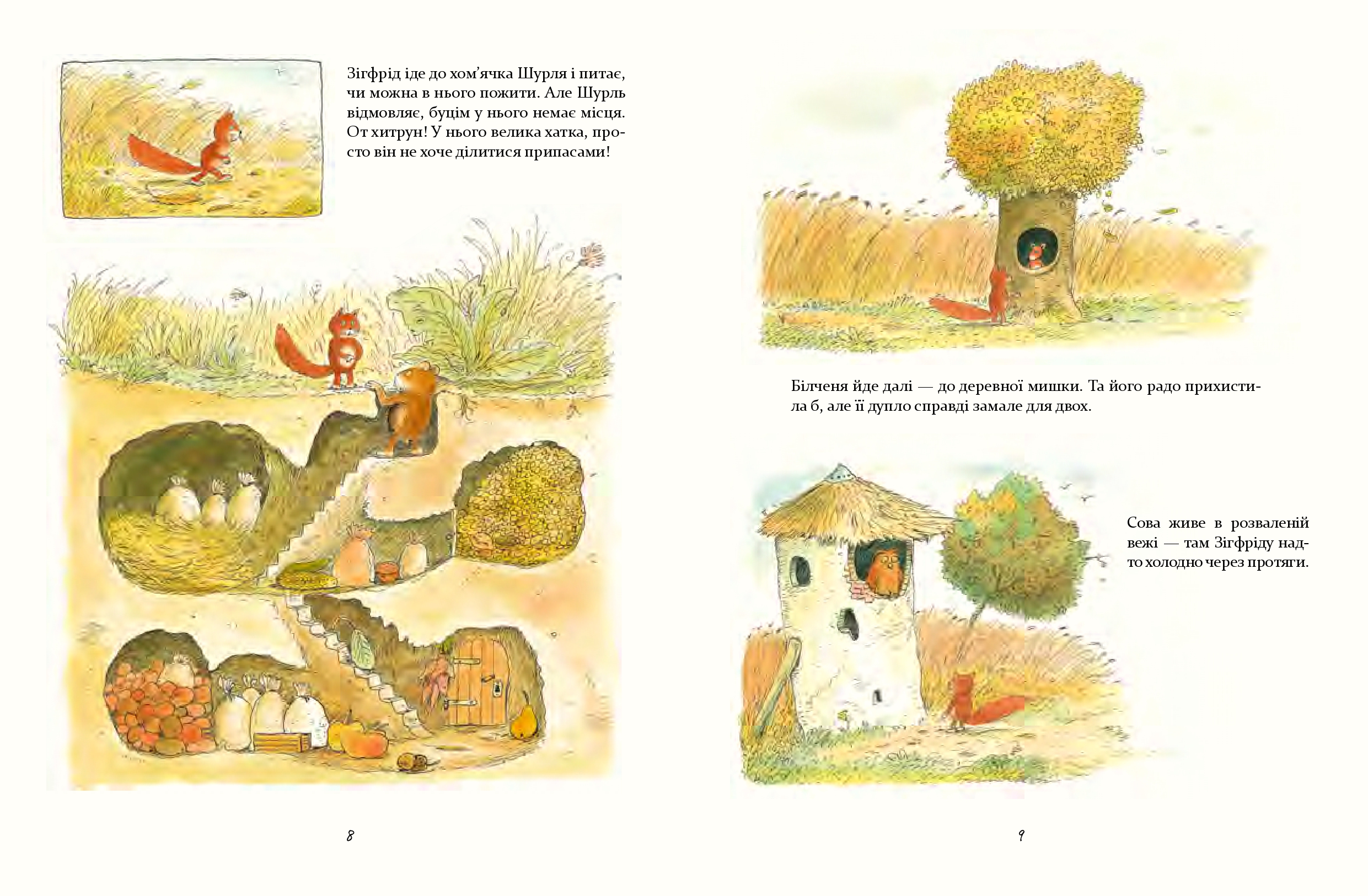 Books XXI - File