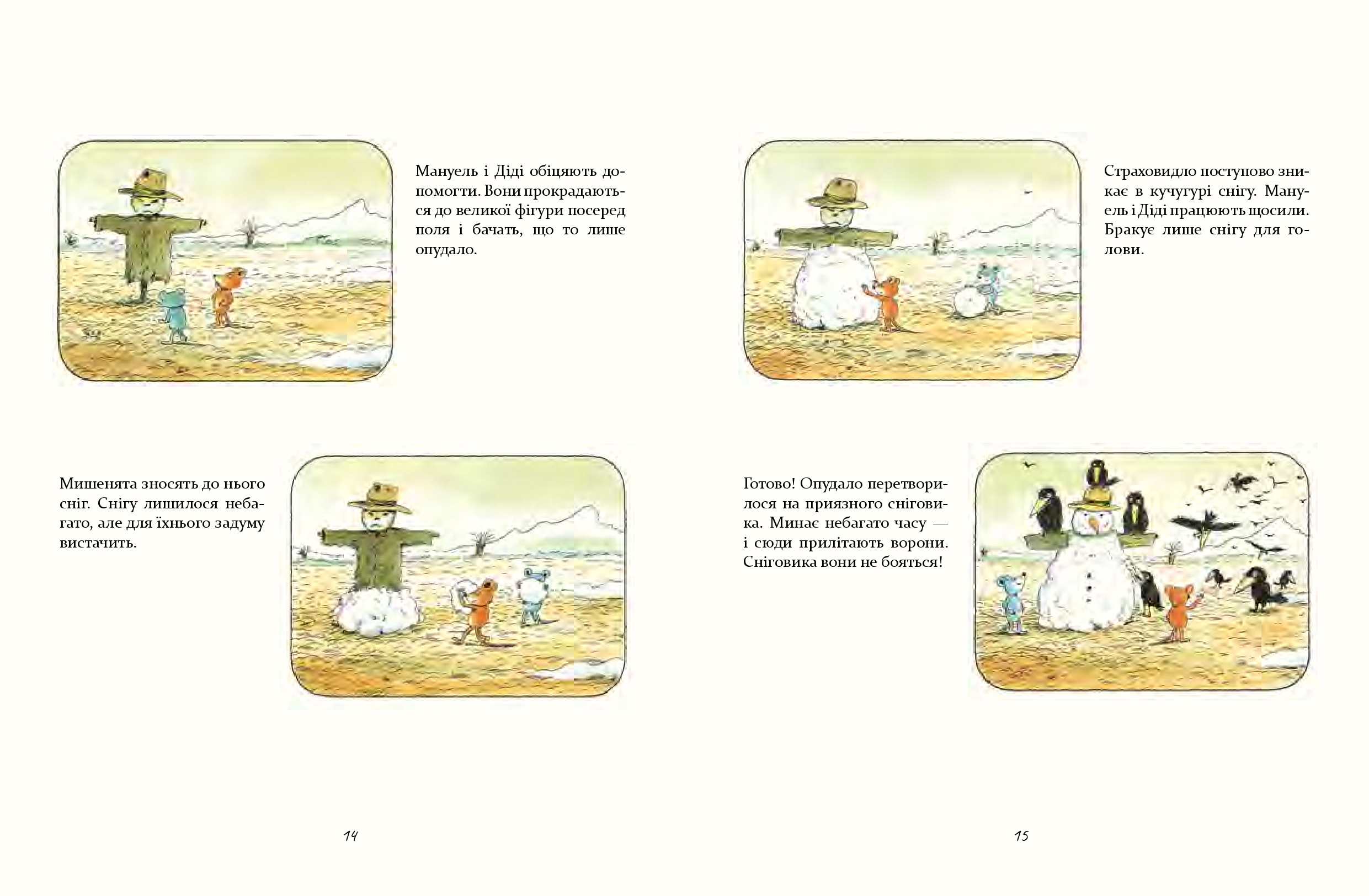 Books XXI - File