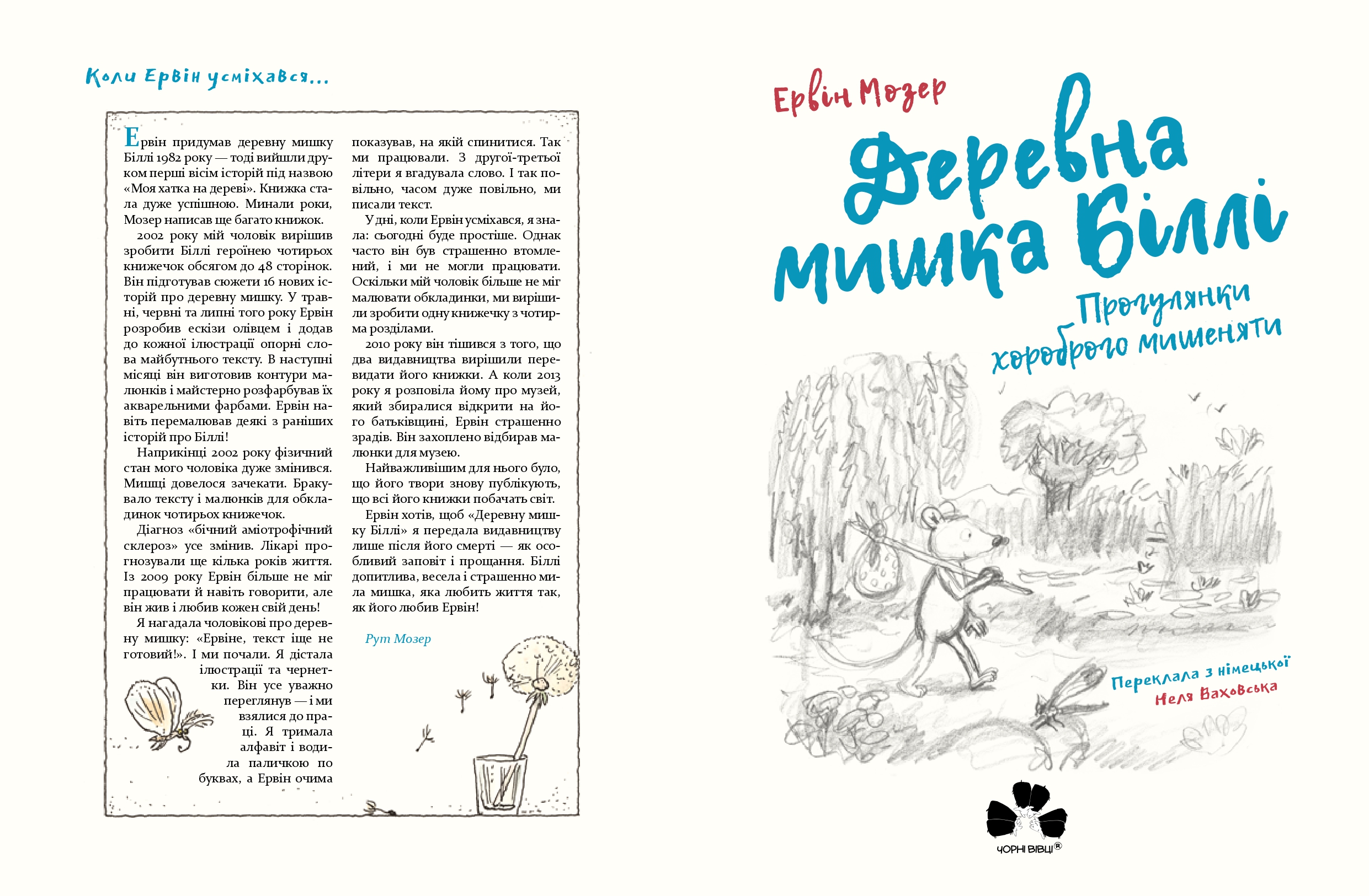 Books XXI - File