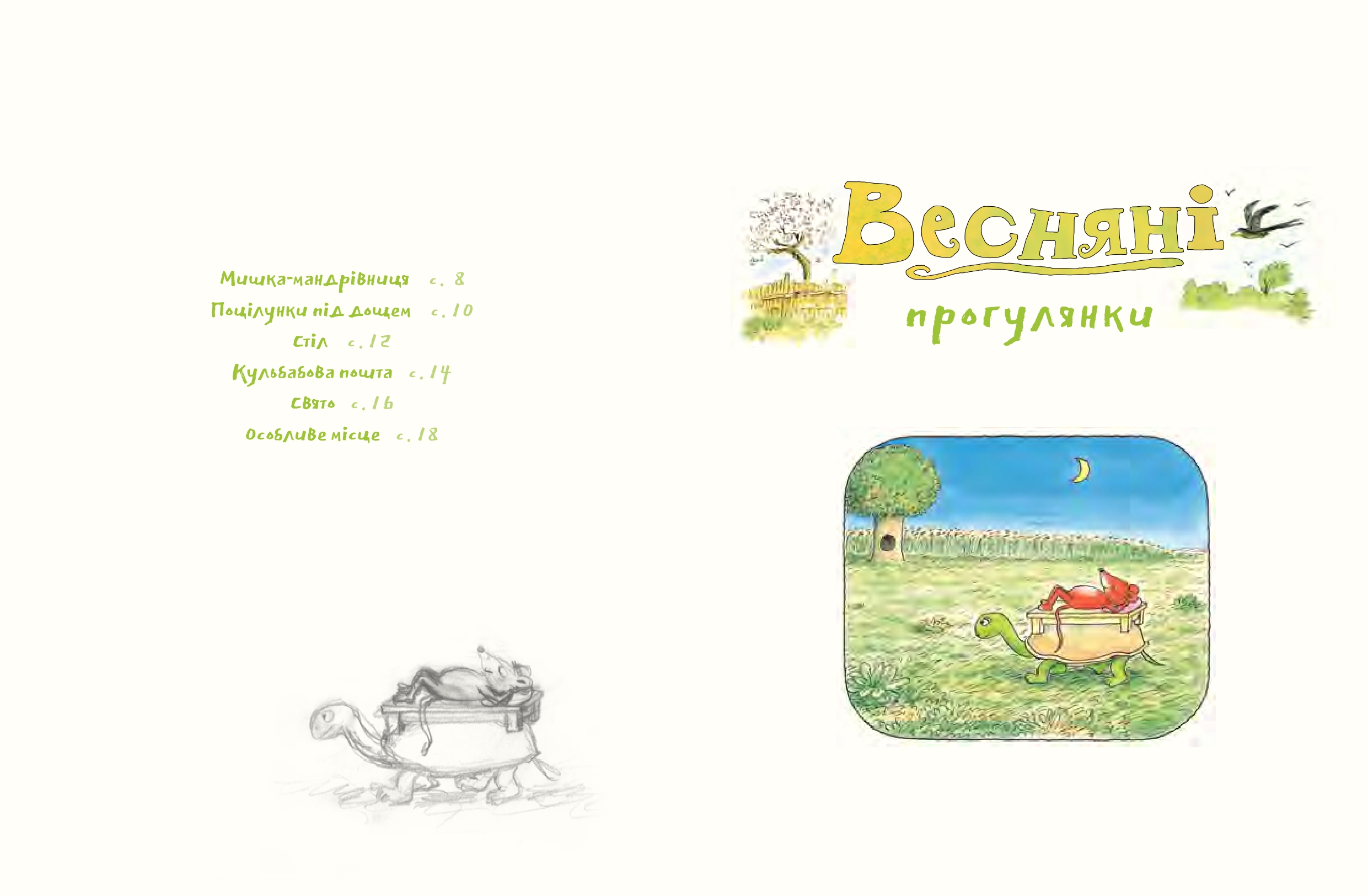 Books XXI - File