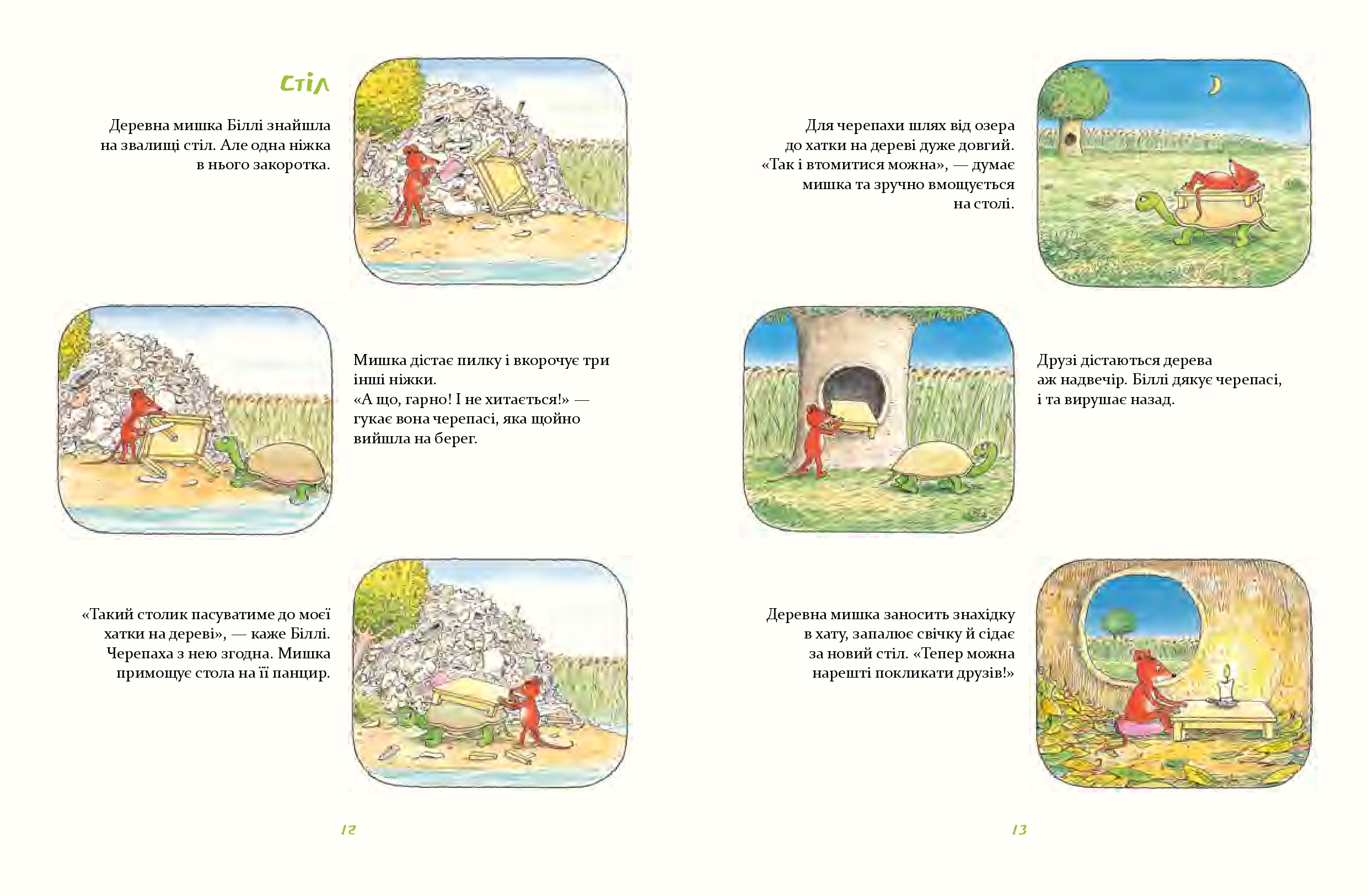 Books XXI - File