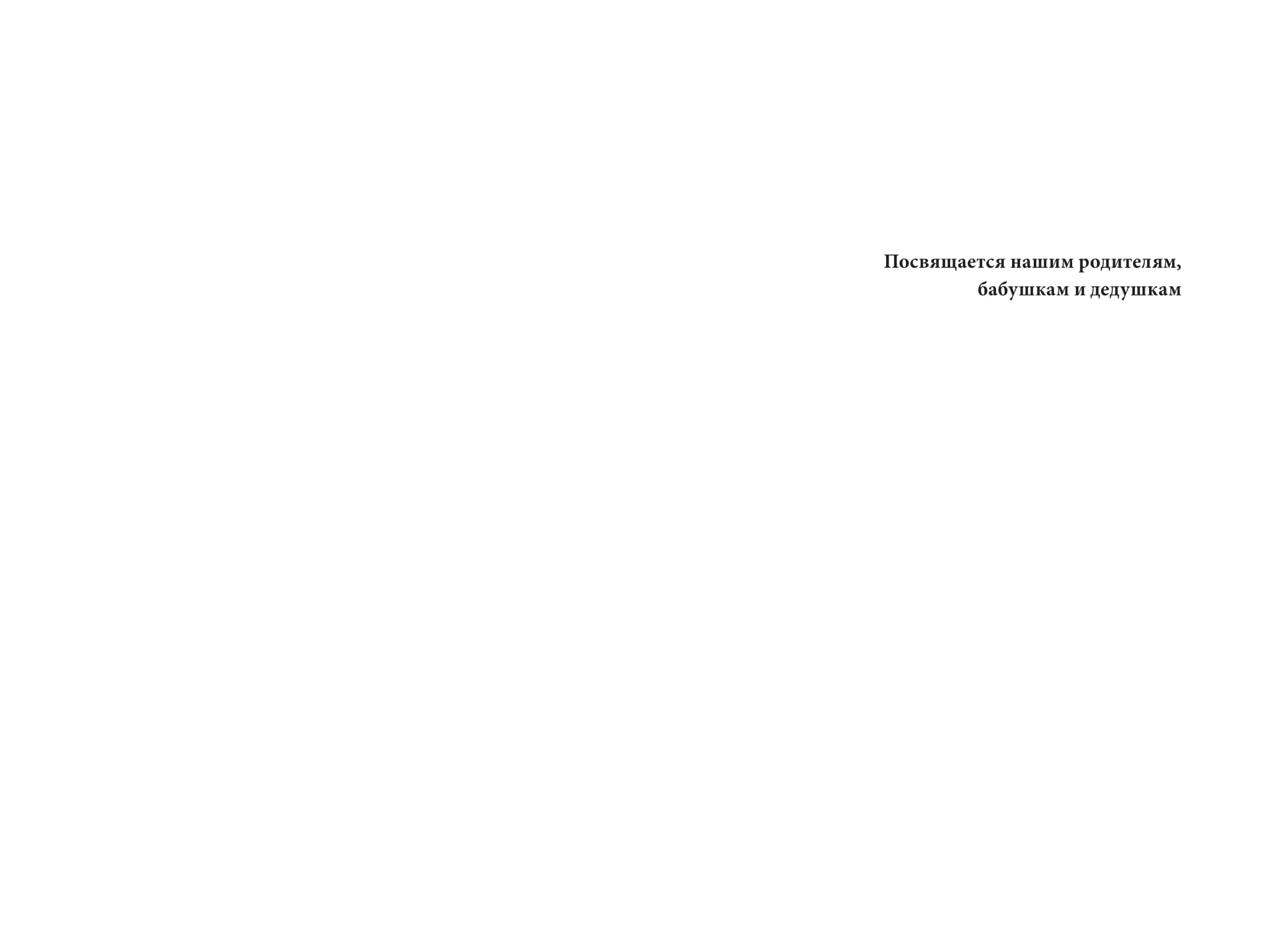 Books XXI - File