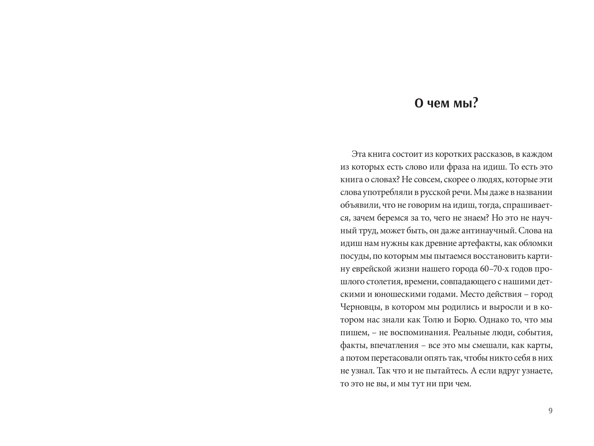 Books XXI - File