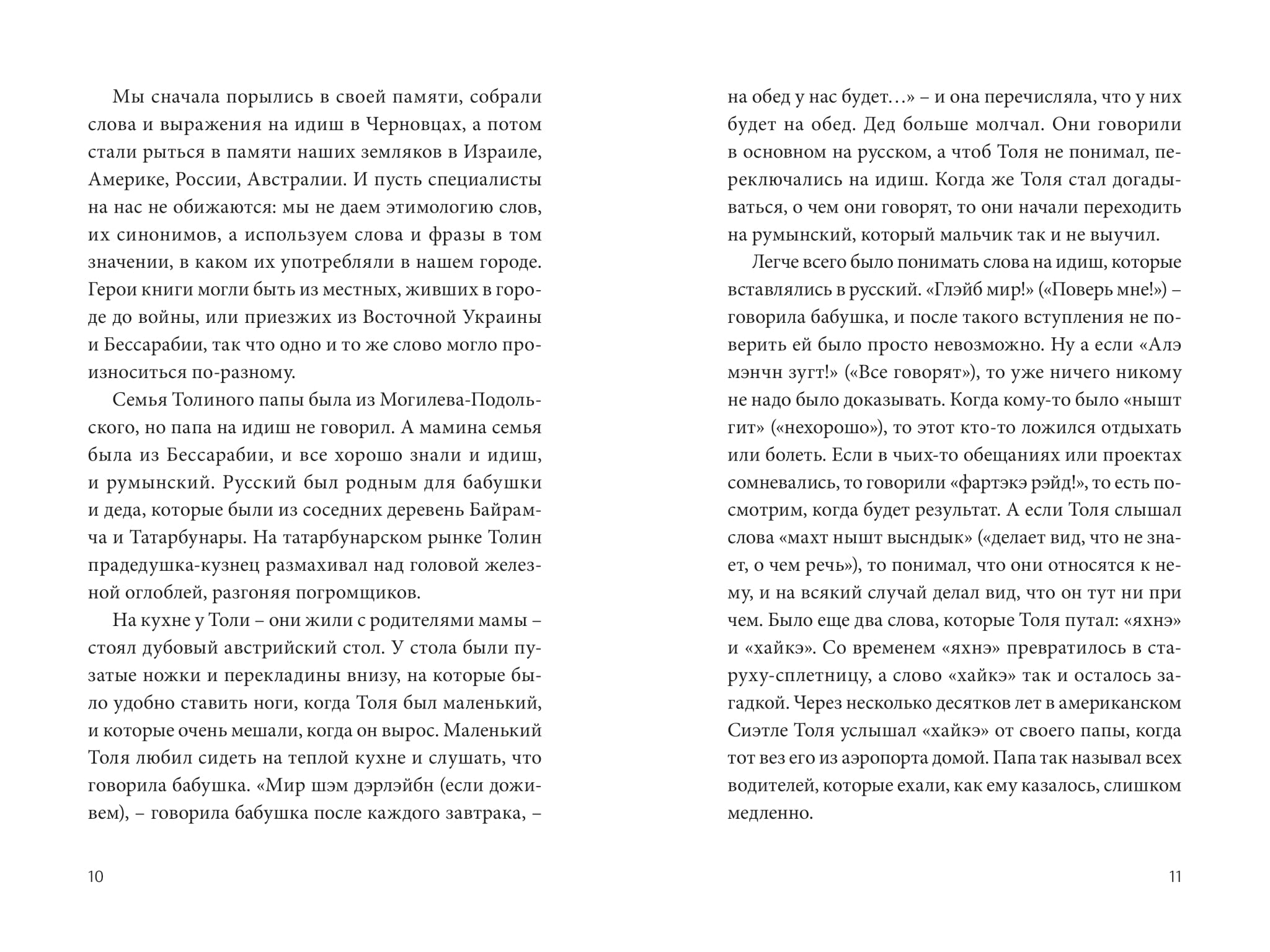 Books XXI - File