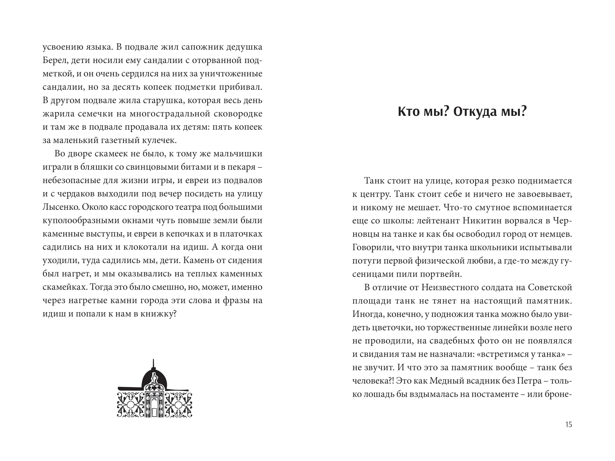 Books XXI - File