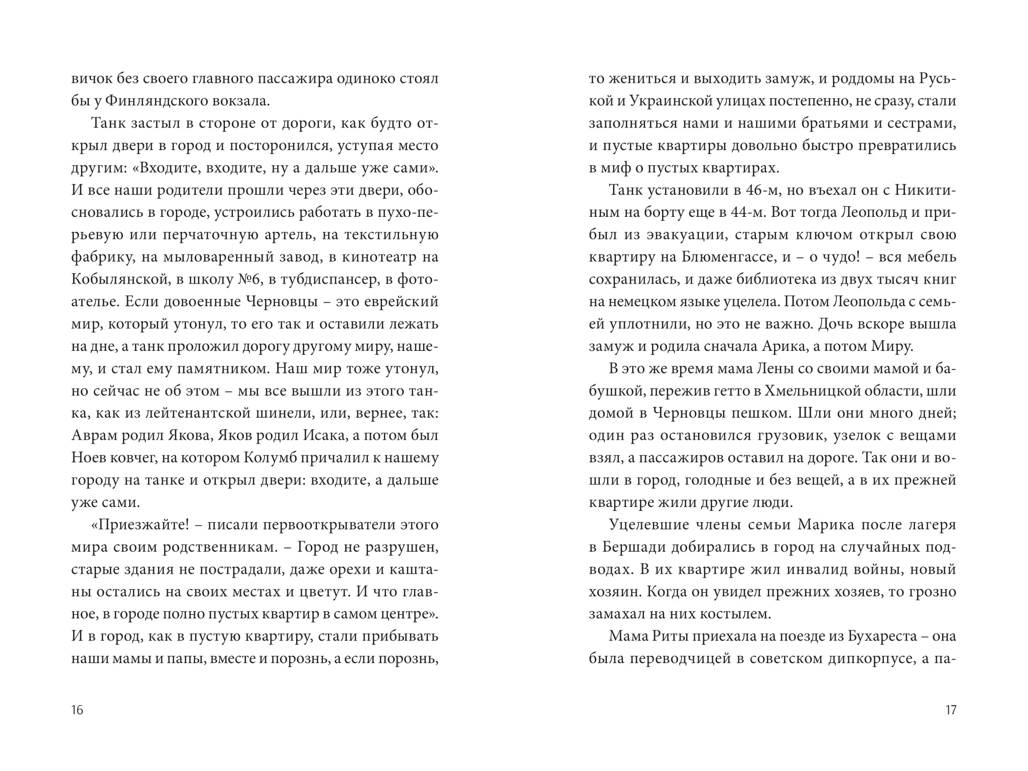 Books XXI - File