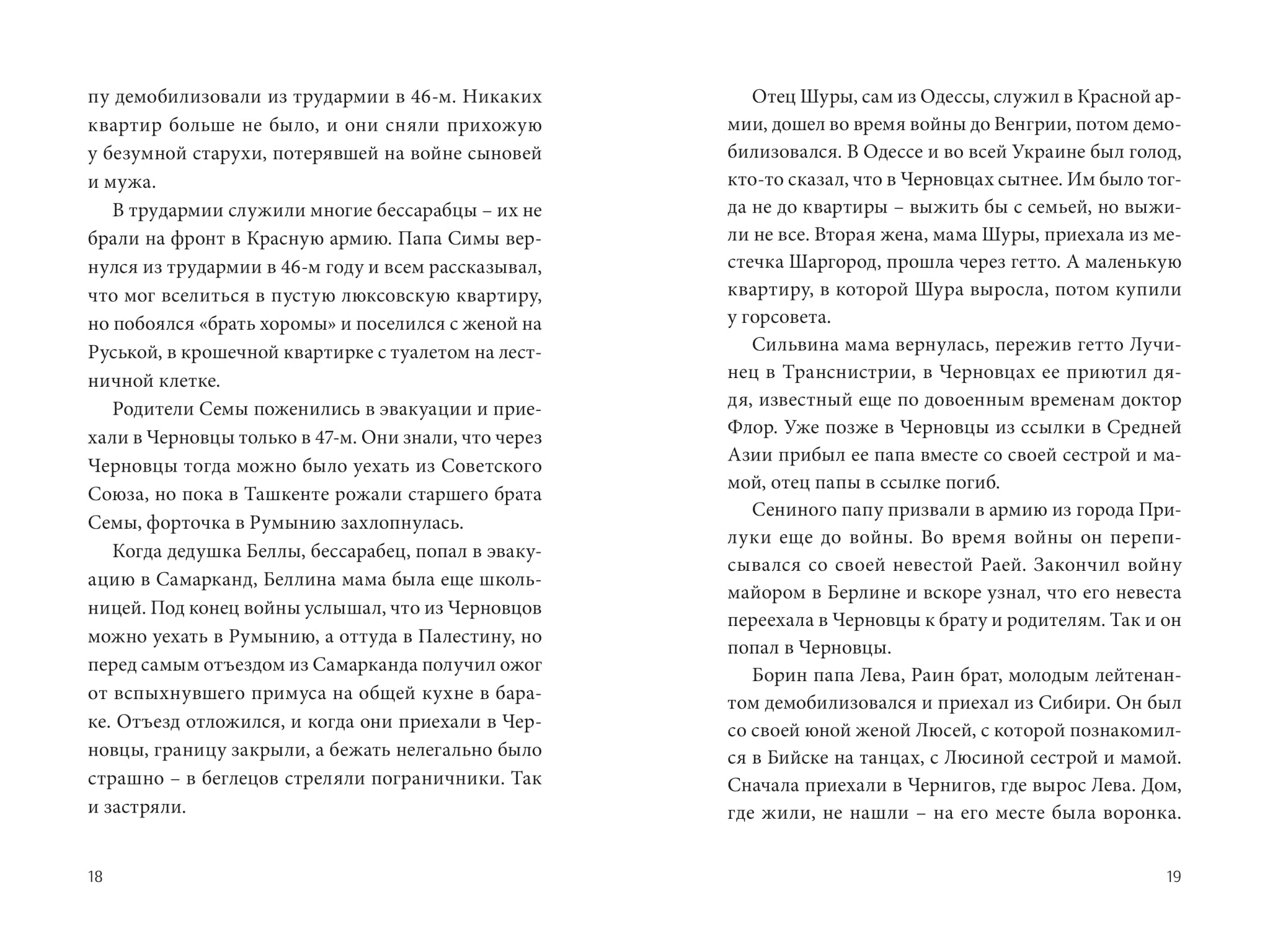 Books XXI - File