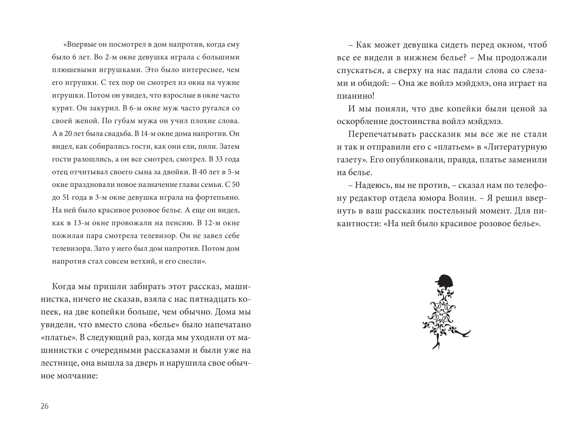 Books XXI - File