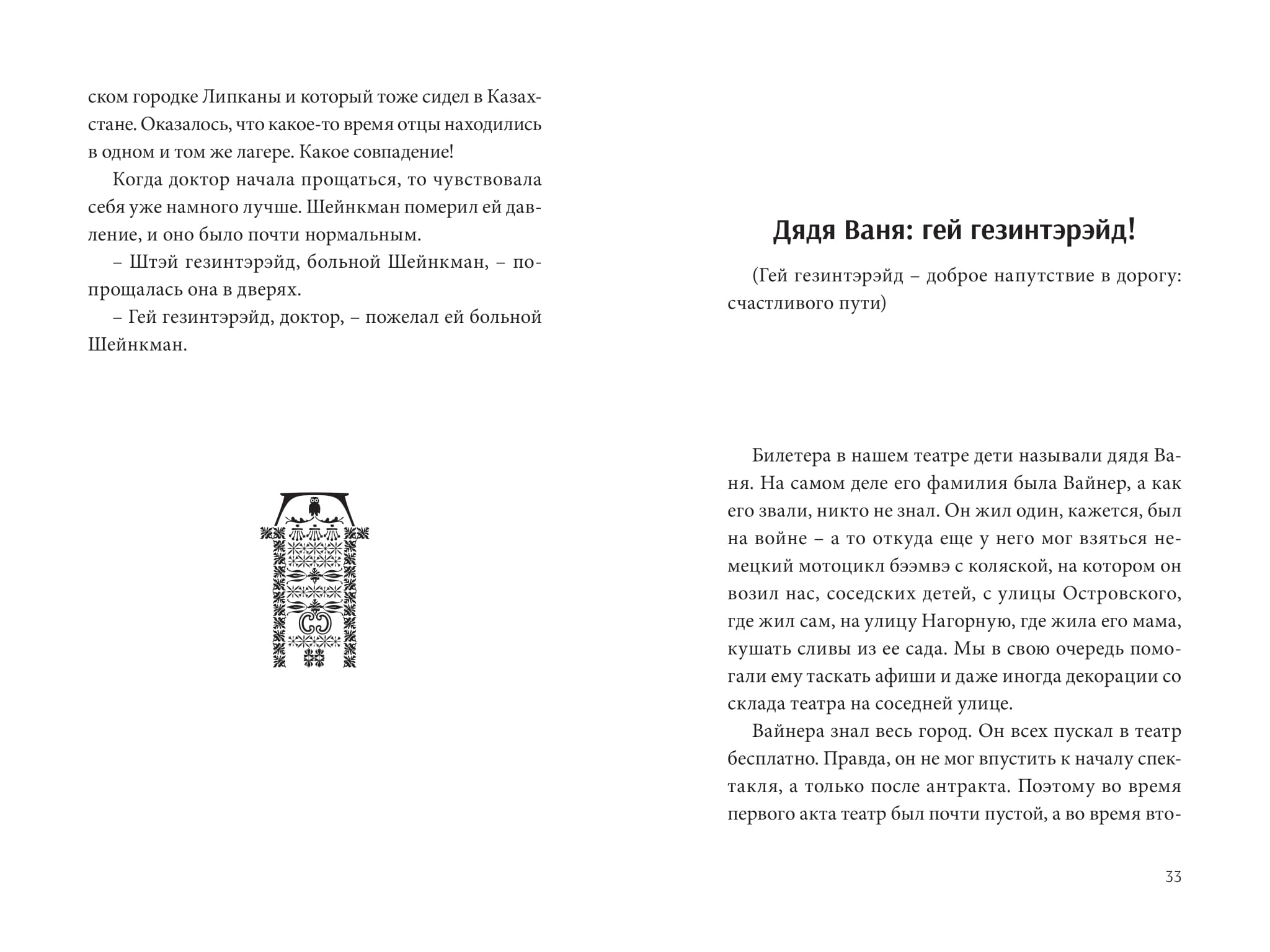 Books XXI - File