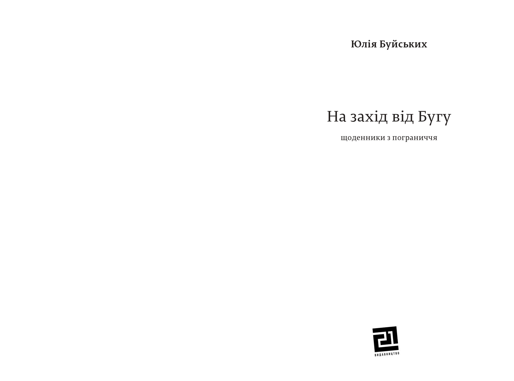 Books XXI - File