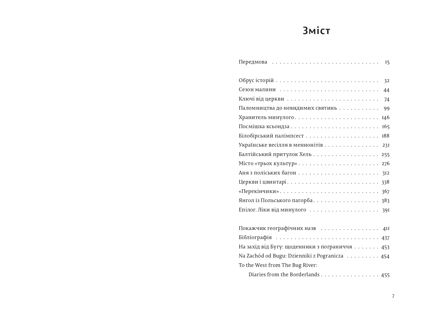 Books XXI - File