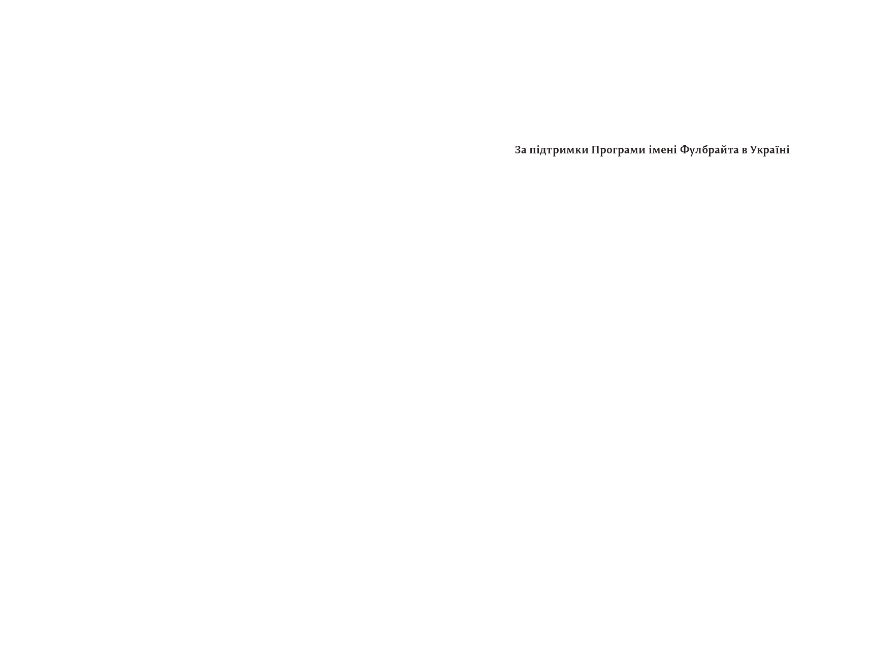 Books XXI - File