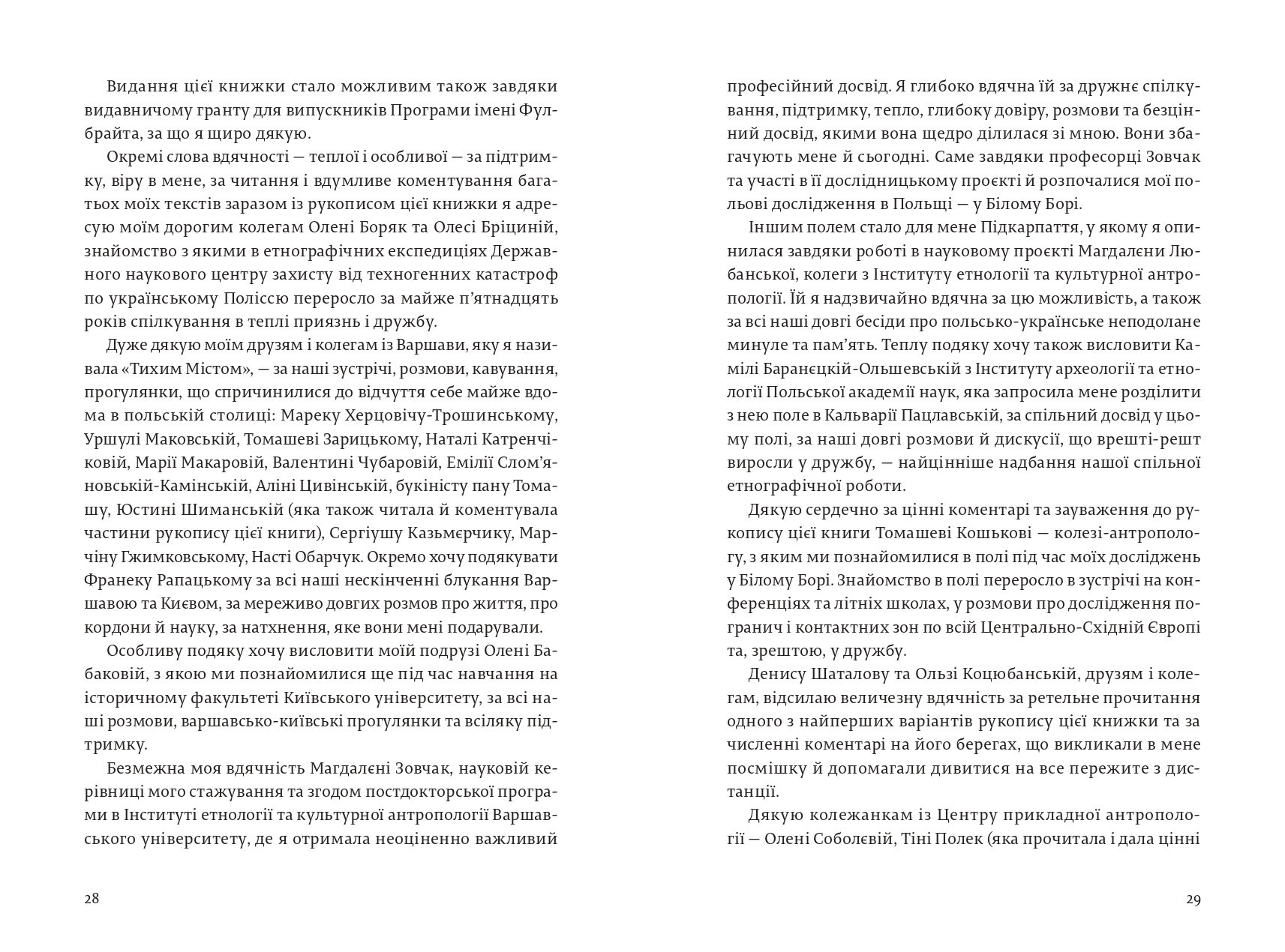 Books XXI - File