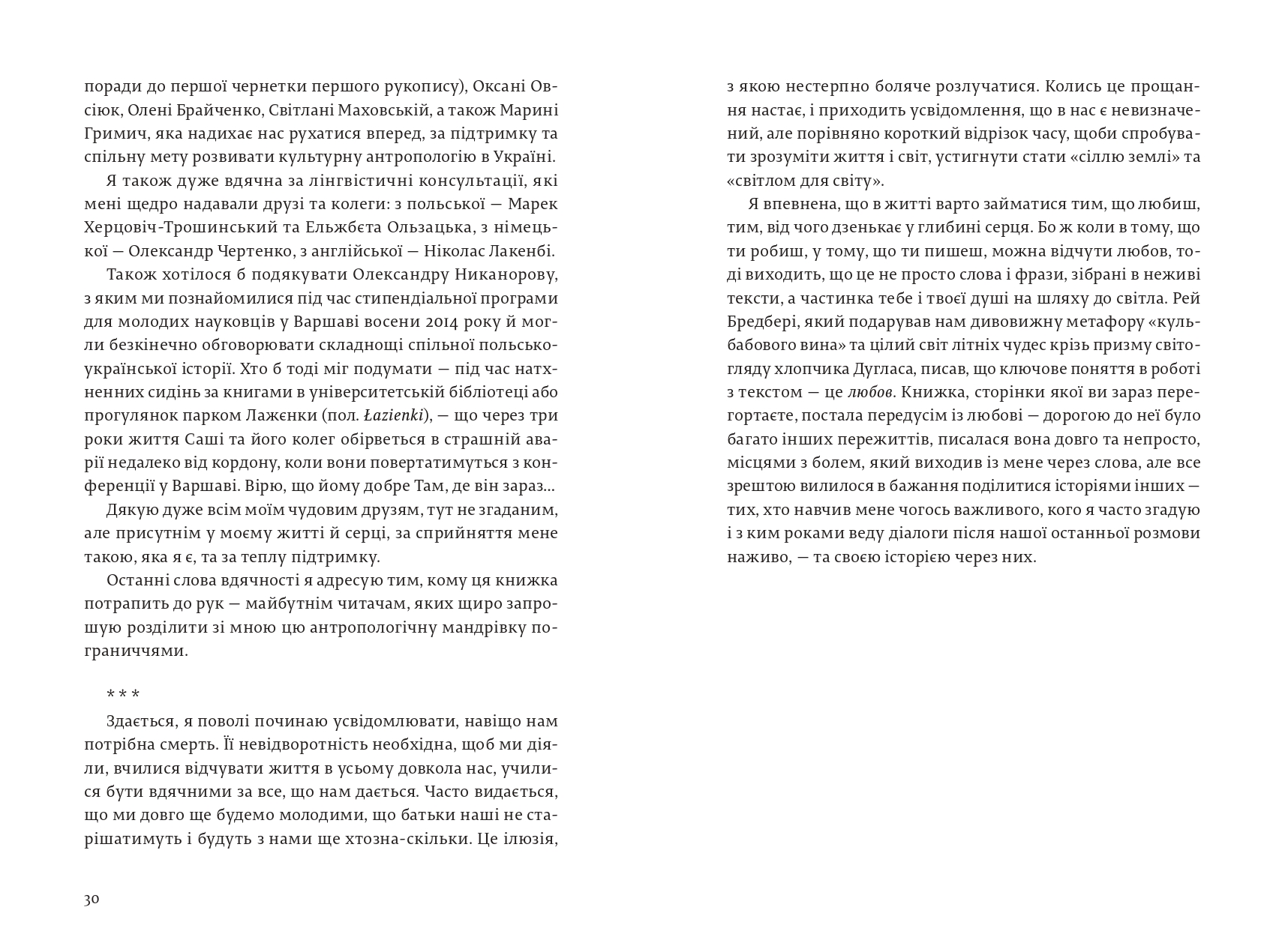 Books XXI - File