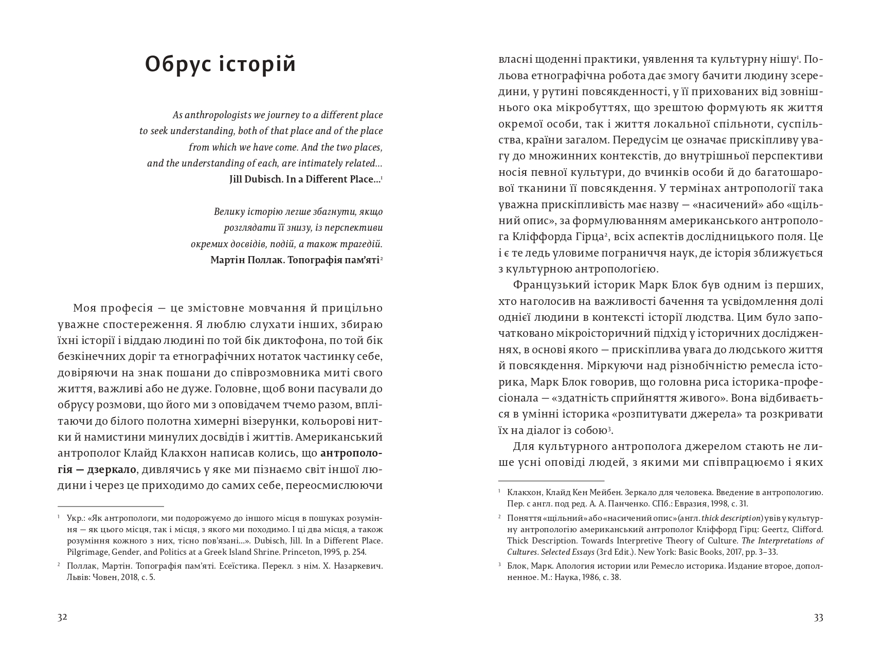 Books XXI - File