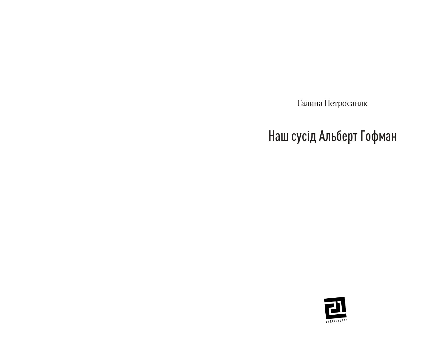 Books XXI - File