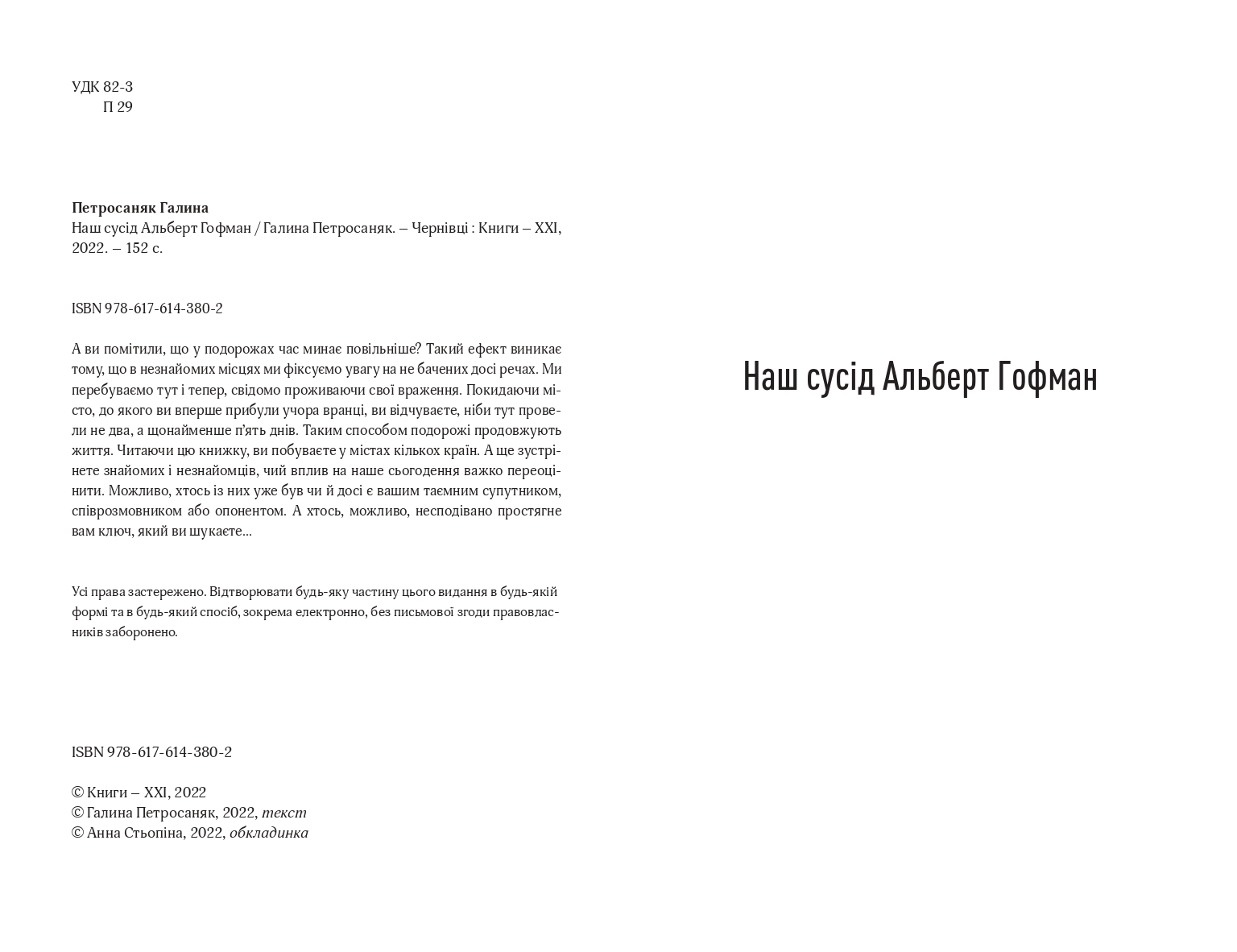 Books XXI - File