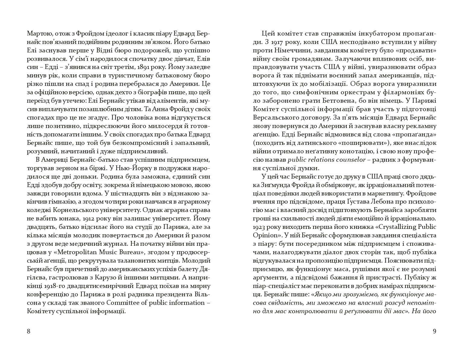 Books XXI - File