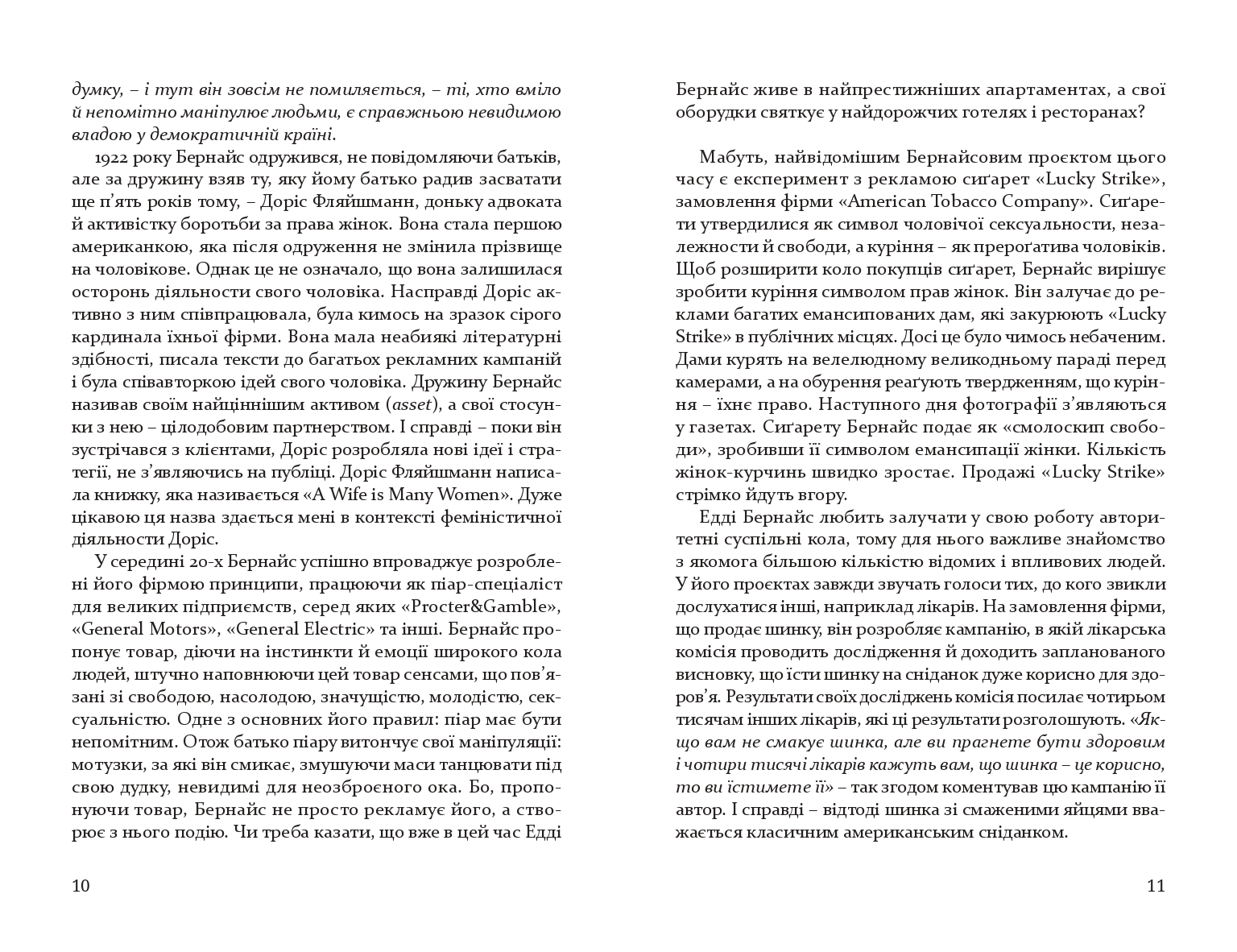 Books XXI - File