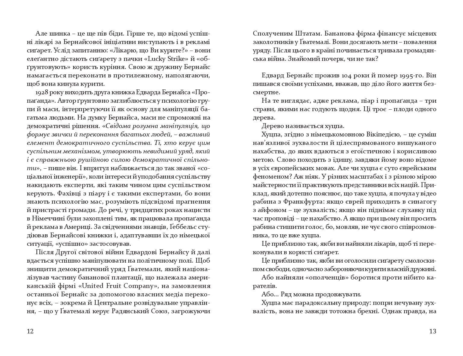 Books XXI - File