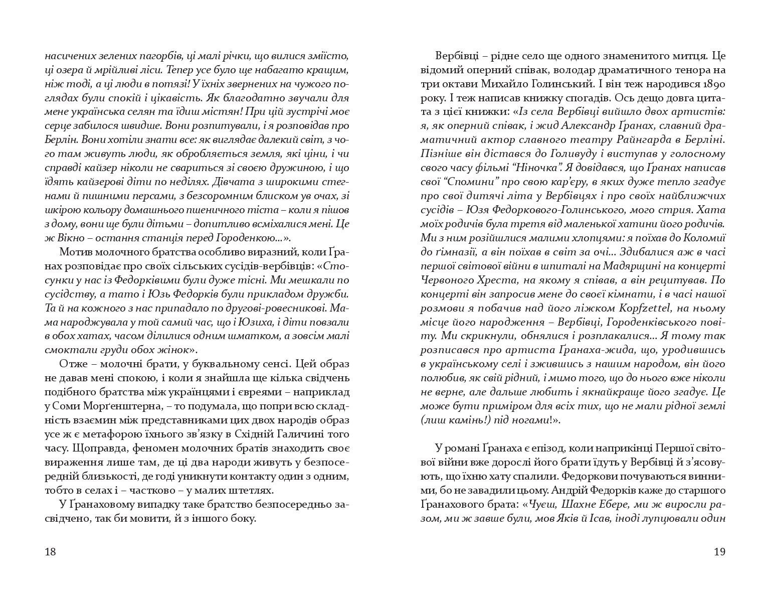 Books XXI - File