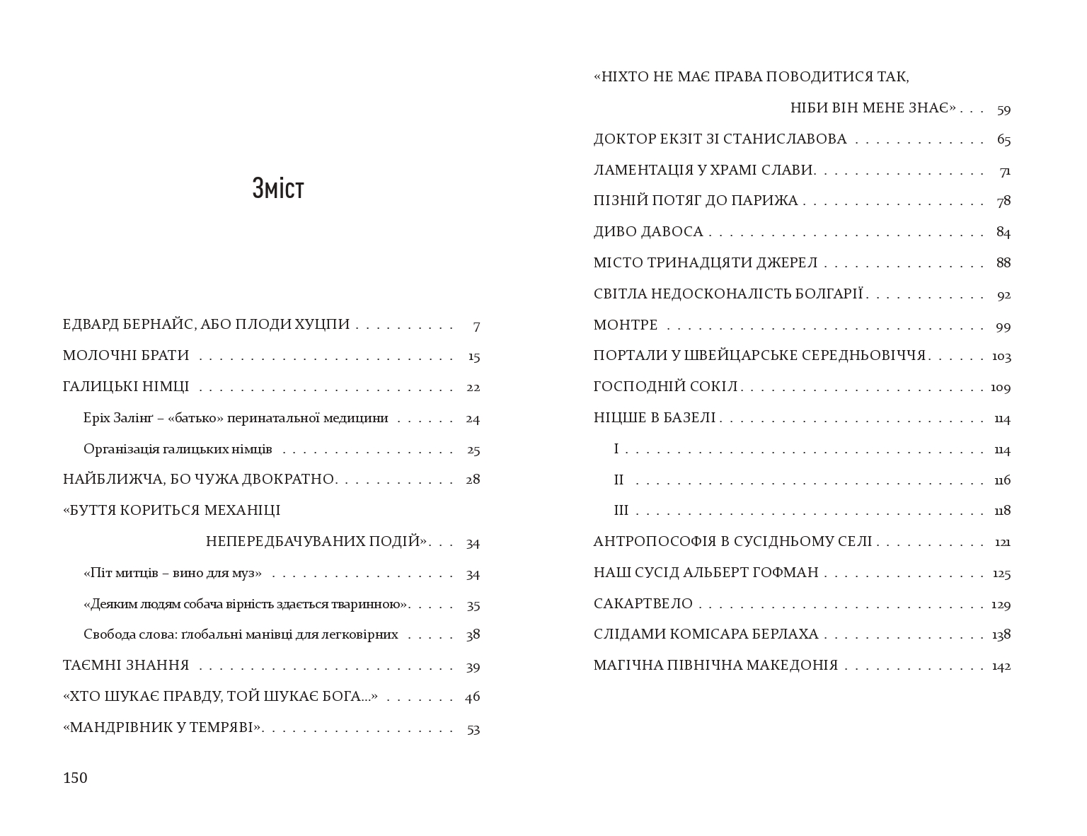 Books XXI - File