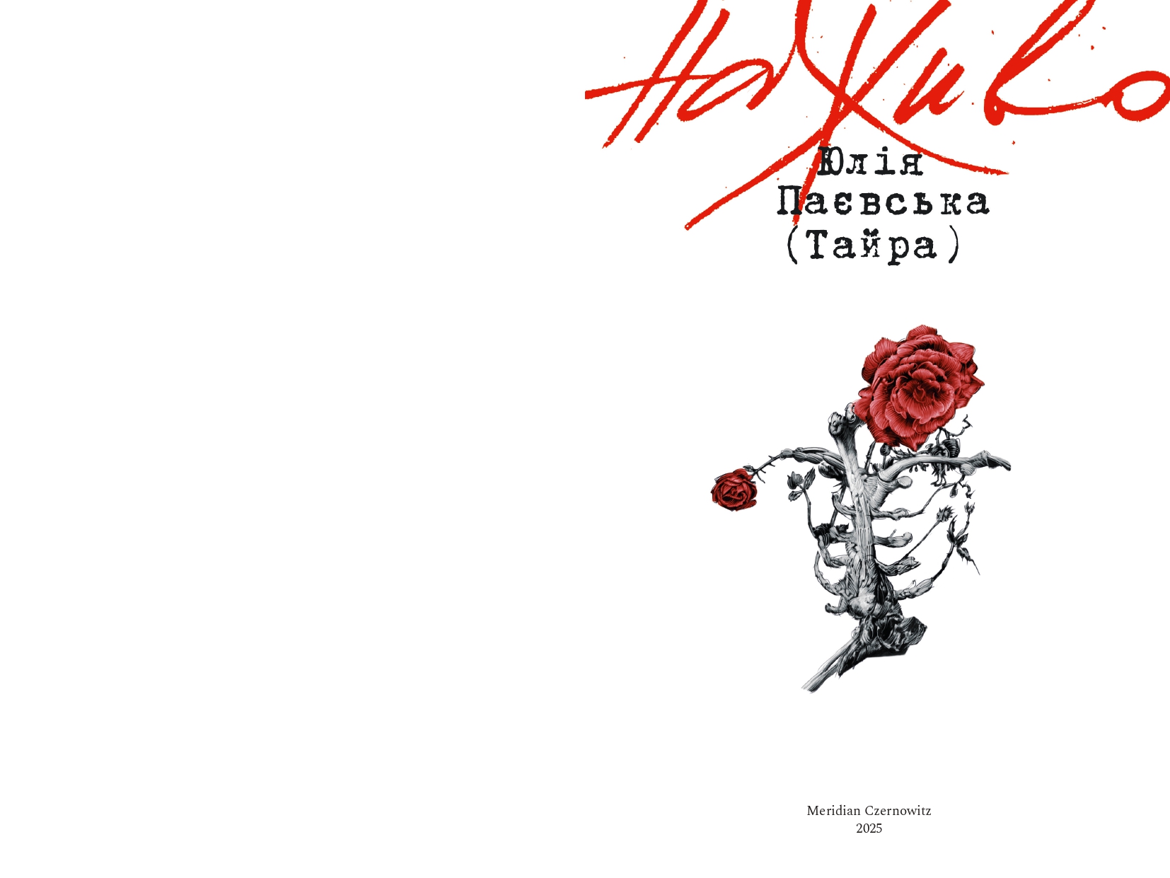 Books XXI - File