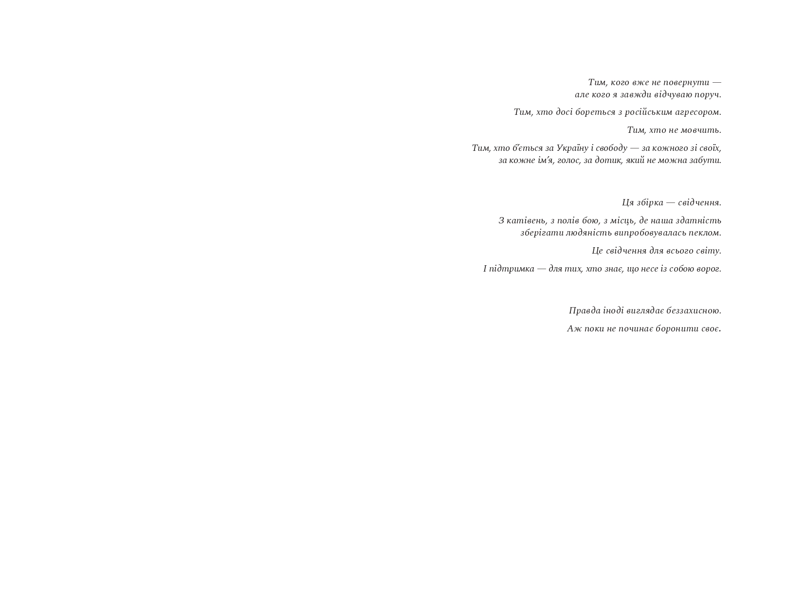 Books XXI - File